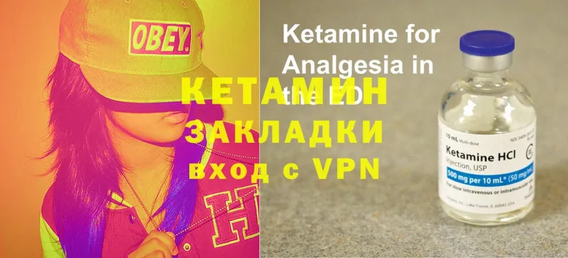 KRAKEN ссылки  Пугачёв  Кетамин ketamine 