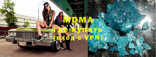 ALPHA-PVP Бронницы